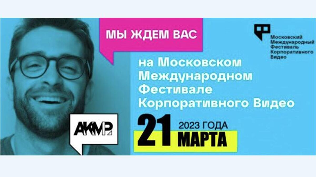 Веб камера цей
