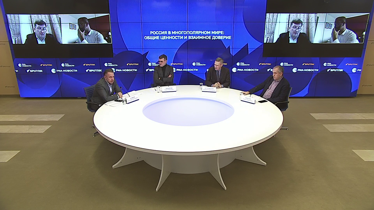 Россия в многополярном мире: общие ценности и взаимное доверие ...