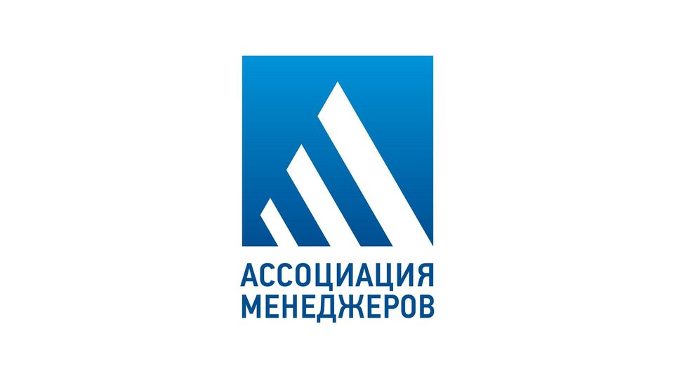 Логотип "Ассоциации менеджеров"