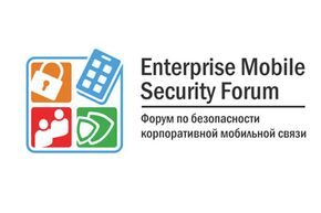 Enterprise Mobile Security Forum