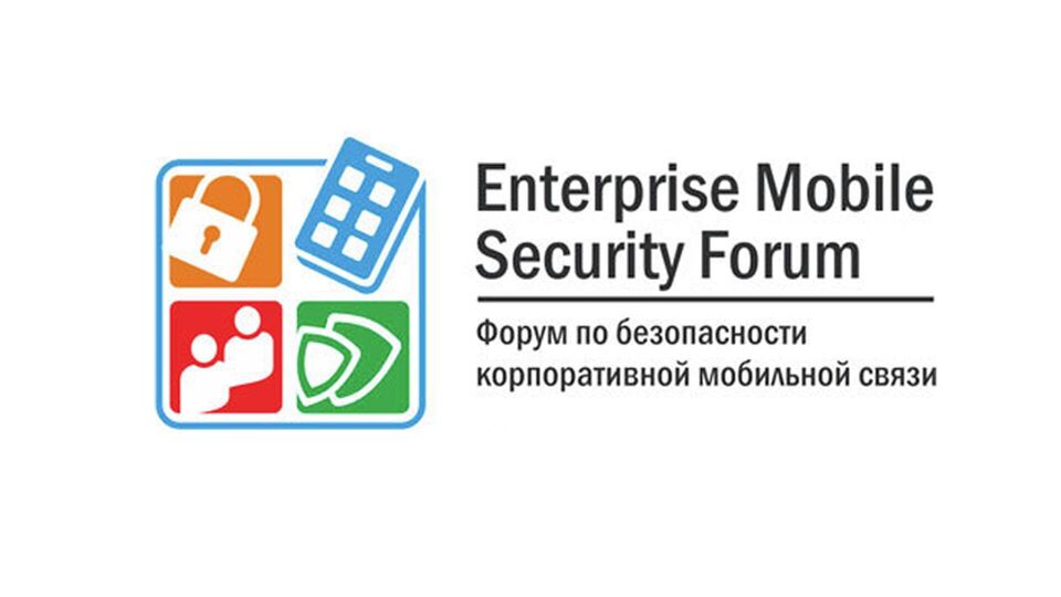 Enterprise Mobile Security Forum