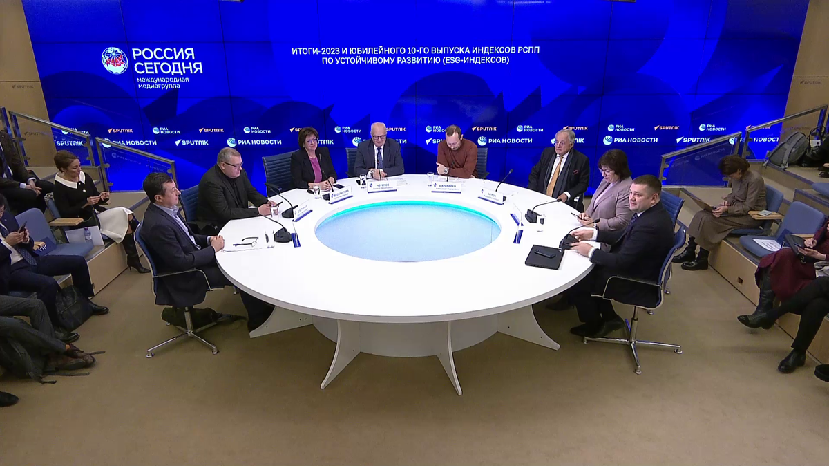 Итоги-2023 и юбилейного 10-го выпуска Индексов РСПП по устойчивому ...