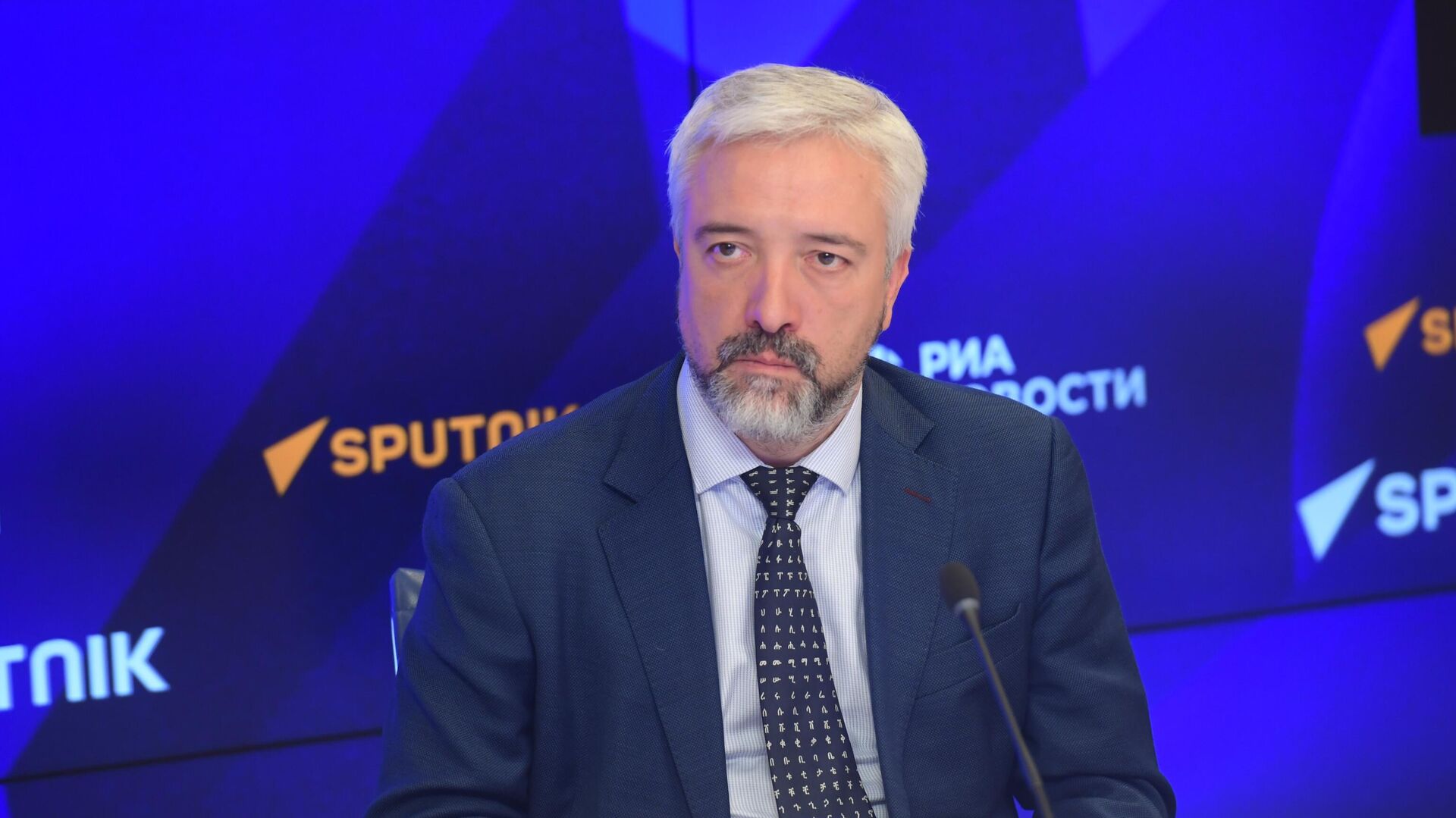 конференции москва апрель 2023