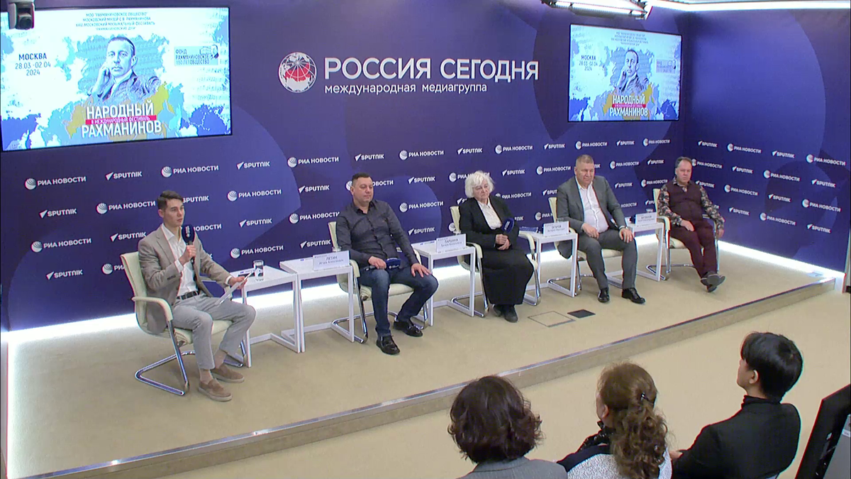 Пресс-конференция, посвященная проведению II Международного фестиваля ...