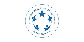 Всероссийский союз пациентов