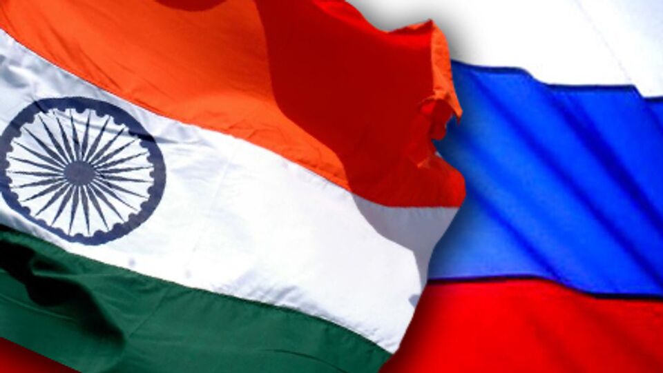 Индия и  Россия