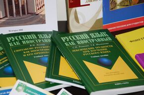 Учебники и пособия по изучению русского языка, представленные на русско-кубинском семинаре по подготовке учителей и преподавателей русского языка и литературы. 