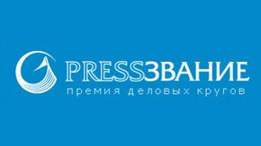 PRESSЗВАНИЕ