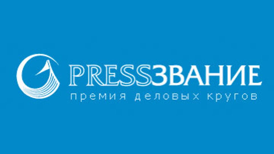 PRESSЗВАНИЕ