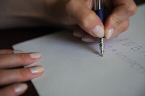 Канцелярские принадлежности для левшей