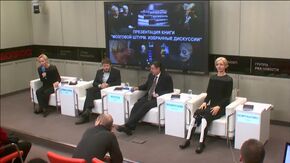 Презентация книги "Мозговой штурм. Избранные дискуссии"