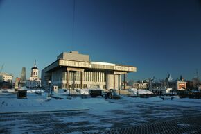 Томский драматический театр