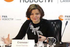 Министерство имущественных отношений Самарской области: актуальные вопросы деятельности