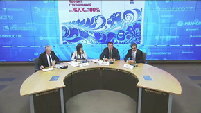 Запуск первого в России социального банковского проекта "ЖКХ-БОНУС"