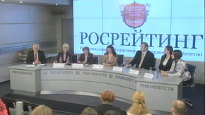 Третий Всероссийский конкурс "Лучший молодой преподаватель – 2014"