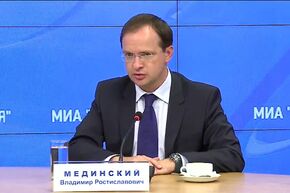 Брифинг министра культуры РФ Владимира Мединского