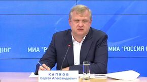 Брифинг министра Правительства Москвы, руководителя Департамента культуры города Москвы Сергея Капкова