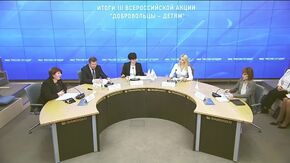 Итоги III Всероссийской акции "Добровольцы – детям"