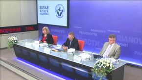 Презентация "Белой книги нацизма""