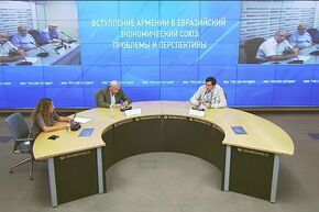 Вступление Армении в Евразийский экономический союз: проблемы и перспективы