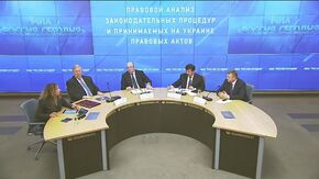 Правовой анализ законодательных процедур и принимаемых на Украине правовых актов