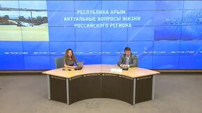 Республика Крым: актуальные вопросы жизни российского региона