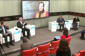 200-летие со дня рождения М.Ю. Лермонтова