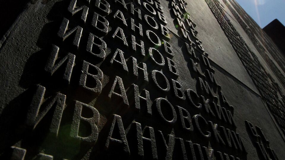 День Памяти и Скорби во Владивостоке