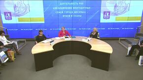 Деятельность Объединения многодетных семей города Москвы: итоги и планы работы