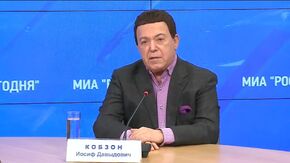 Пресс-конференция первого заместителя председателя Комитета по культуре ГД РФ Иосифа Кобзона