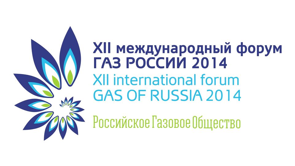 XII Международный форум "Газ России 2014"