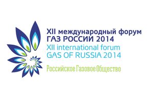 XII Международный форум "Газ России 2014"