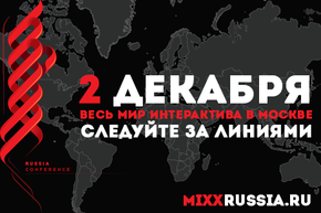 MIXX Russia Conference 2014