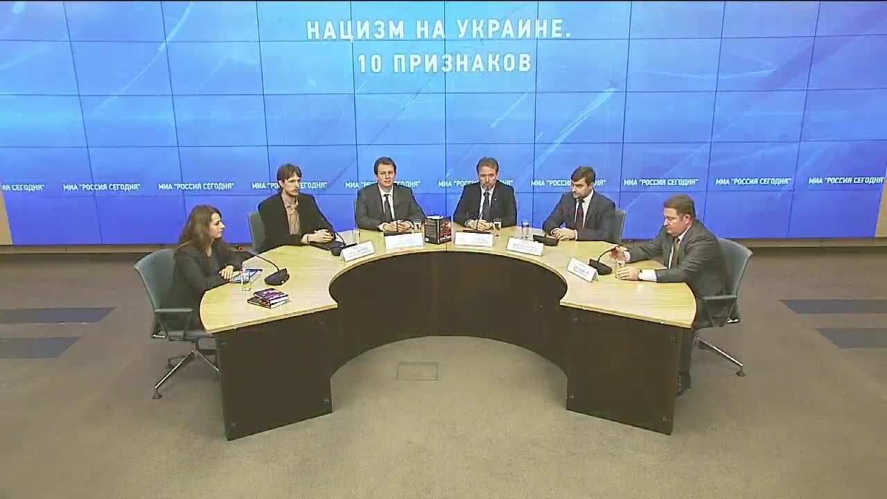 Нацизм на Украине. 10 признаков | Москва | Международный мультимедийный  пресс-центр