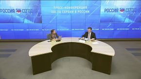 Пресс-конференция посла Сербии в России Славенко Терзича