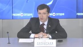 Поддержка инвалидов: вопросы законодательства