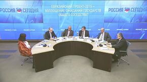 Евразийский проект-2015 – воплощение ожиданий государств общего соседства?