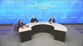 Русский Крым: история в художественных полотнах