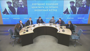 Очередная эскалация конфликта на Украине. Экспертный взгляд