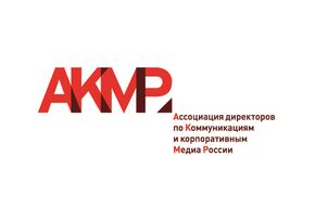 АКМР