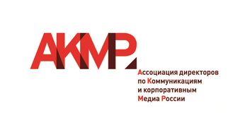 АКМР