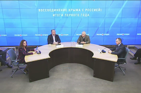 Воссоединение Крыма с Россией: итоги первого года