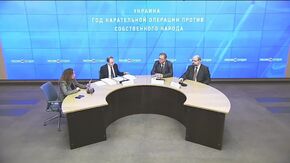 Украина. Год карательной операции против собственного народа