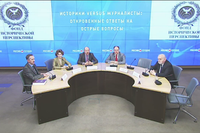 Историки versus журналисты: откровенные ответы на острые вопросы