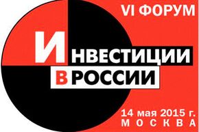 VI форум "Инвестиции в России"