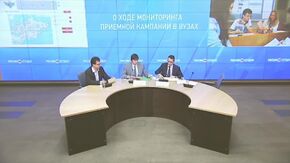 О ходе мониторинга приемной кампании в вузах