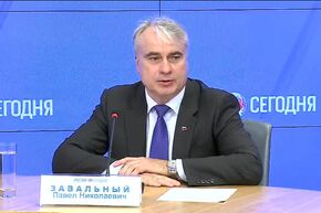 Пресс-конференция председателя Комитета Госдумы РФ по энергетике Павла Завального