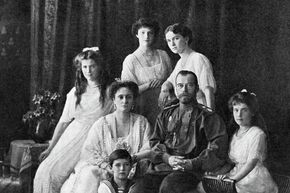 Императорская семья