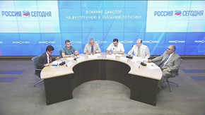 Влияние диаспор на внутреннюю и внешнюю политику