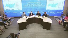 Поликлиники России: качество и доступность амбулаторной помощи населению